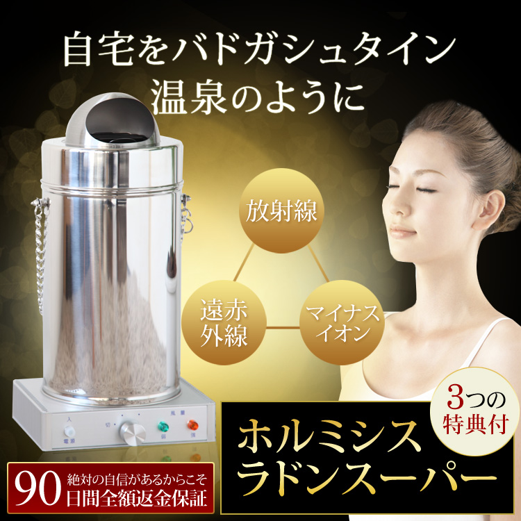 �z���~�V�X���h���X�[�p�[