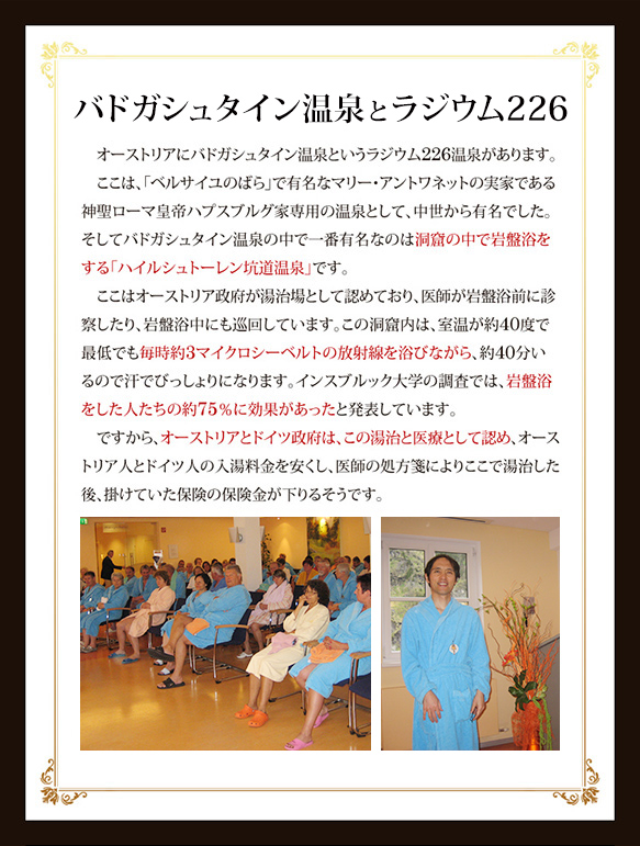 �o�h�K�V���^�C������ƃ��W�E���Q�Q�U