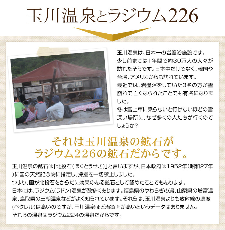 �ʐ쉷��ƃ��W�E���Q�Q�U