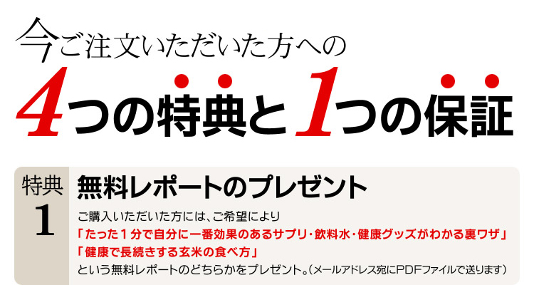 4�̓��T�ƂT�̕ۏ؁@���T�P