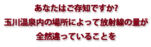 ���Ȃ��͂����m�ł���?