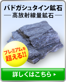 �v���~�A���ȏ�z�΁A�ڂ����͂�����