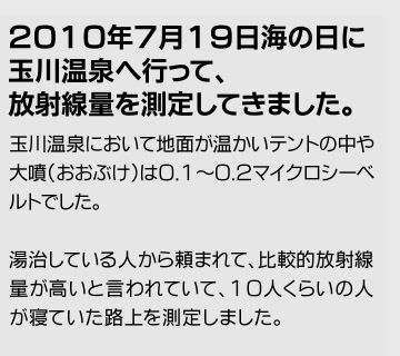 �ʐ쉷��֍s���đ��肵�Ă��܂���